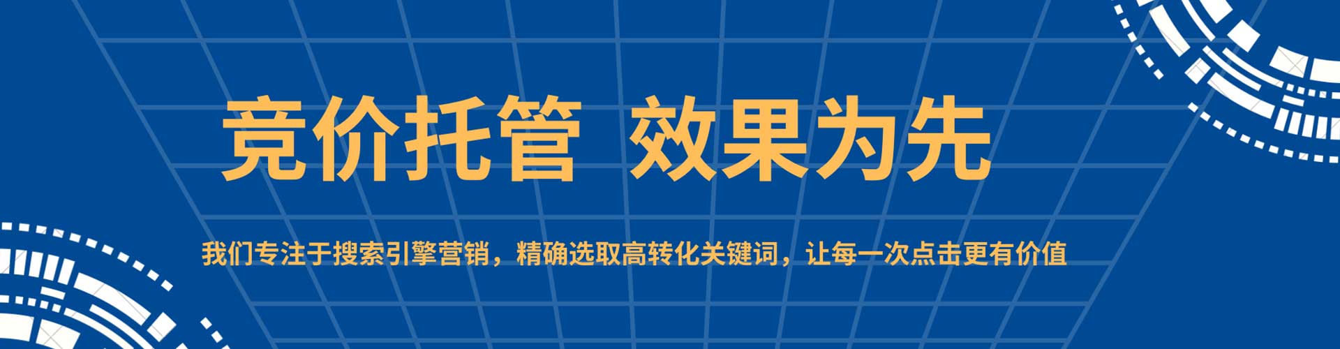 淳安微博信息流