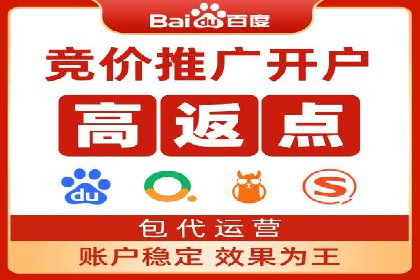 竞价排名中如何提高点击率案例分享