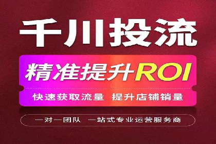 知乎信息流广告的投放技巧与成功案例解析